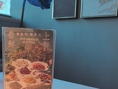-局气 烤鸭·北京菜(光华路店)