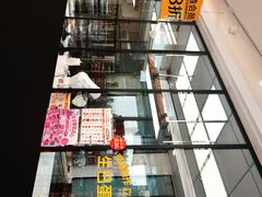 -味多美蛋糕(双合地铁店)