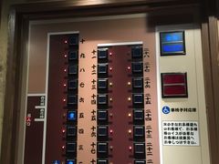 -一蘭拉面(新宿中央东口店)