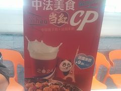 -眉州东坡(团结湖店)