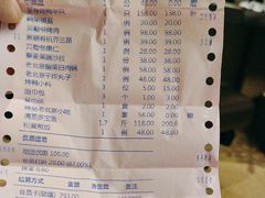 -贝勒爷·酥不腻烤鸭