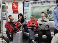-近江(地铁站)