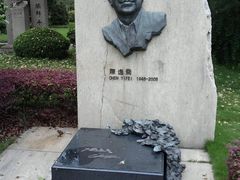 -宋庆龄陵园