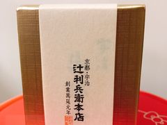 -TIAT DUTY FREE SHOP NORTH(羽田机场店)