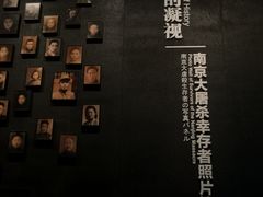 -侵华日军南京大屠杀遇难同胞纪念馆
