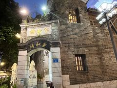 -云和祥食府·特色云南菜(金碧公园店)