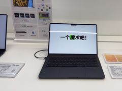 -Apple授权专营店(碧桂园里悦里店)