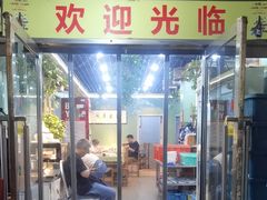 -振生清真饭店(永安道店)