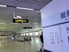 -衡山路(地铁站)