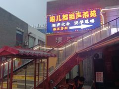 -古文化街旅游区