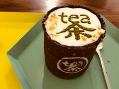 -茶是一枝花泡茶店