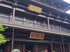 -香积寺