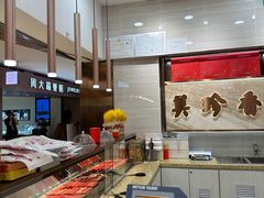 -美珍香(北京华贸购物中心店)