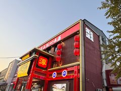 -涿派·炝锅鱼(涿州店)
