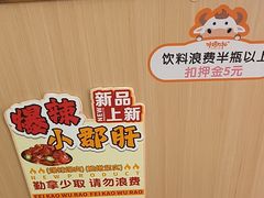 -非烤勿扰自助烤肉(合胜百货店)
