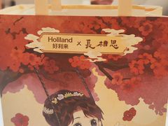 -好利来(光华中心店)