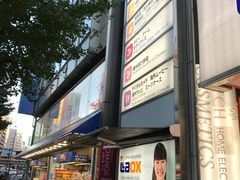 -秋叶原电器街