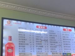 -王鹏家常菜馆