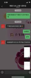 -银座Calla日式美容沙龙