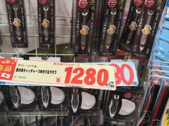 -Don Quijote(京都Avanti店)