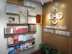 -Mamom club 慢会所(爱丁堡店)