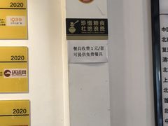 -柳叶刀烧烤(北大清华店)