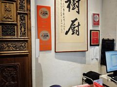 -树厨贵州菜(大十字店)