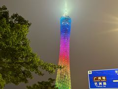 -广州塔