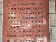 -青岛锅贴(四流中路店)