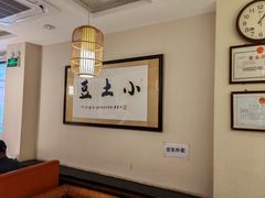 -小土豆北方菜馆(文慧园店)