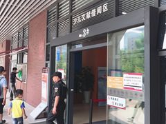 -厦门市图书馆(集美新城馆区)