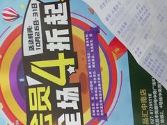-中商优品汇超市(中南店)