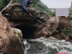 -尧山大峡谷漂流