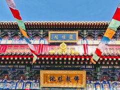 -西安市广仁寺
