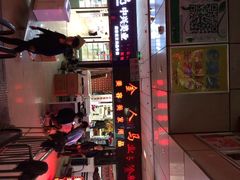 iphone_upload_pic-北方美博城(通北路店)