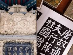 -西安碑林博物馆