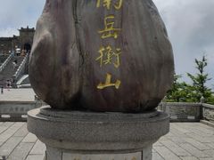 -南岳衡山风景名胜区