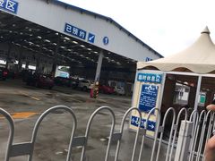 -北京市二清机动车检测场有限公司