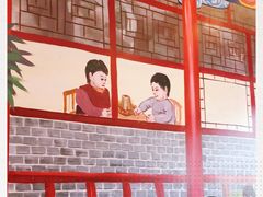 -宣武小院涮肉(前门店)