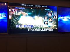 -星聚会KTV(景枫中心店)