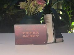 -许家菜(望江店)