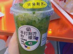 -眷茶(大卫城10楼店)