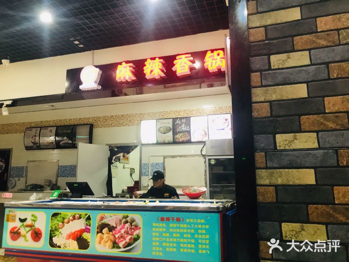 哆喀美食广场(虎丘婚纱城店)图片