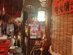 -炉胜·炉端烧·居酒屋