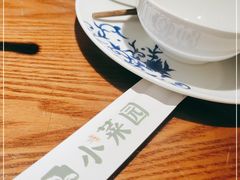 -小菜园新徽菜(芜湖万达店)