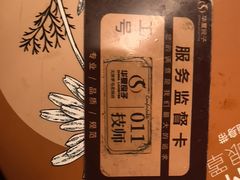 -华夏良子·足道SPA艾灸(金皇大厦店)