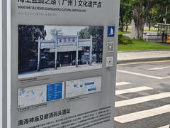 -南海神庙