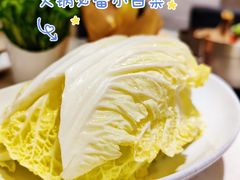 -浩爷羊蝎子火锅(双榆树店)
