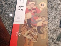 -南京大牌档(中关村店)