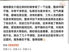 -锐动健身(博地中心店)